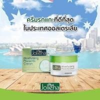 ราคา Joliena Plus Moisturizing Placenta Cream ครีมโจลีน่า พลัส ครีมรกแกะผสมน้ำแตงกวา 50ml 1กระปุก (1092706608)