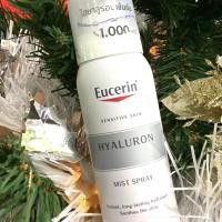ราคา 50 ML ขนาดพกพา EUCERIN HYALURON FACIAL MIST SPRAY ส่งด่วนทุกวัน (20980490274)