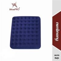 ราคา XtivePRO ที่นอนเป่าลม สีน้ำเงิน มีให้เลือก 2 ขนาด 2 3 6 ฟุต สำหรับ 1 2 คน ที่นอนสูบลม PVC Inflatable Air Mattress (15472904240)