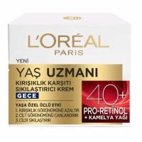ราคา ลอรีอัล LOreal Paris ขนาด 50 มิลสำหรับอายุ 40 ขึ้นไป สำหรับต่อต้านริ้วรอยยังไม่มีวางขายในไทยสินค้าจากตุรกี พร้อมจัดส่ง (17409722042)