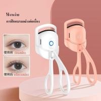 ราคา หวีไฟฟ้าผมตรง เครื่องหวีผมตรง หวีไดร์ไฟฟ้าผมตรง ดัดผม หวีหนีบผม หวีไฟฟ้า เครื่องนีบผม หวีผมตรง หวีไฟฟ้า2in1หวีหนีบผม หวีไอออนลบ (21179581111)