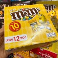 ราคา ช็อคโกแลต เอ็ม แอน เอ็ม M M บรรจุ 20 ซอง ช็อคโกแลตกระดุม (17473226532)