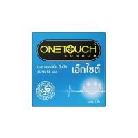 ราคา Onetouch ถุงยางอนามัย 56 mm รุ่นเอ็กไซต์ 1กล่อง 530311700 01 (21244224199)