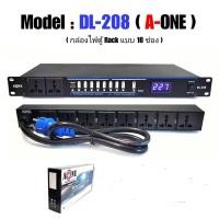 ราคา ปลั๊กรางจ่ายไฟสำหรับติดแล็ค BREAKER OUTLET รุ่น A One 208 เบรกเกอร์ติดแร็ค มีโวลต์ปลั๊กแบบ 3 ขา ขนาด 10 ช่อง สินค้าใหม่ พร้อมส่ง (20998602735)