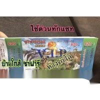 ราคา ใช้ด่วน ทักแชท ส่งหน้าซาฟารี15นาที บัตรซาฟารีเวิลด์ Safari world เข้า 2 โซน ดูได้ทุกโชว์ (20773026066)
