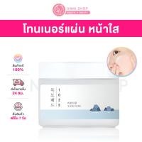 ราคา แท้100 Round Lab 1025 Dokdo Toner Pad 120g 70 แผ่น โทนเนอร์แผ่น ช่วยผลัดผิวให้กระจ่างใส ผิวแพ้ง่ายใช้ได้ (20860288004)