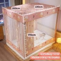 ราคา TONOEN มุ้งกันยุง 6ฟุต มุ้ง6ฟุต มุ้งแบบห้องนอน มุ้งห้องนอน6ฟุต mosquito net กับ ม่านเตียง (21168592384)