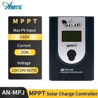 ราคา Anern 20A MPPT solar Controller 12V 24V คอนโทรลเลอร์ชาร์จพลังงานแสงอาทิตย์ 20A MPPT Charge Controller คอนโทรลเลอร์พลังงานแสงอาทิตย์พร้อม USB คู่และจอแสดงผล LCD (20682288775)