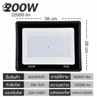 ราคา สปอตไลท์ IP66 30w 50w 150w 200w 300wไฟ LED220v โคมไฟฟลัดไลท์ กันน้ำได้ Spotlight แสงขาว (21198038648)