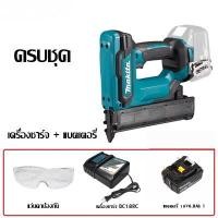 ราคา ขั้นตอนการผลิต Makita DFN350z 18V Wireless Mike Transmitter เครื่องส่งสัญญาณเล็บ dfn350 (20831046954)