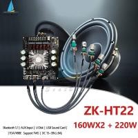 ราคา Wuzhi ZK HT22 TDA7498E โมดูลขยายเสียงซับวูฟเฟอร์บลูทูธ 2 1 ช่อง 160WX2 220W แอมป์จิ๋วแรงๆ แอมป์ht22 เพลท แอมป์จิ๋วแรงๆ h (19663113640)