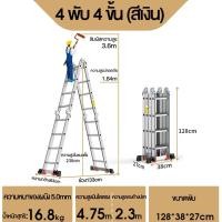 ราคา Bayee บันไดพับได้5 8m บันได อลูมิเนียม4 7m บันได บันได 7 ขั้น 2 ทาง บันไดและนั่งร้าน3 7m บันไดอลูเนียม5 บรรใดพับได้ บันได 3 เมตร บรรไดยืดหดได้ (15882484849)