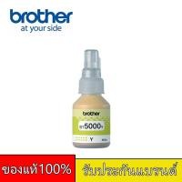 ราคา หมึกแท้ 100 Brother ราคาถูก หมึกเติม BT6000 BT5000 for DCP T300 DCP T500W DCP T700W MFC T800W (20413299961)