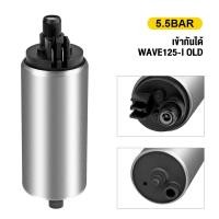 ราคา มอเตอร์ปั๊มติ๊ก click125i wave125i ปลาวาฬ clicki new zoomer x forza300 scoopy i new msx125 moove super cubปั้ม ปั๊มติ๊ก คลิก125i ปั้มติ๊กเวฟ125 มอเตอร์ปั้มน้ำมันเชื้อเพลิง (20808556672)