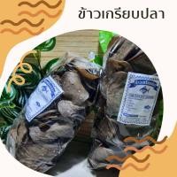ราคา ข้าวเกรียบ แบบดิบ ปลา ปัตตานี น้ำหนัก 500 กรัม ฮาลาล100 (7514945757)