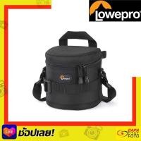 ราคา LOWEPRO LENS CASE 11X11 CM BLACK By CapaDigifoto (18265370897)