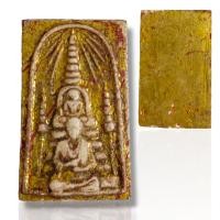 ราคา พระสมเด็จพุฒาจารย์โตวัดระฆังหลังเรียบ ลงรักปิดทอง พระเครื่องยอดนิยม (21228546094)