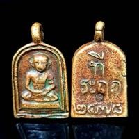 ราคา จี้พระ พระเครื่อง เหรียญจอบหลวงพ่อไปล่ ฉนฺทสโร วัดกำแพง เนื้อทองเหลือง ปี2478 พุทธคุณ คงกระพันชาตรี เมตตา ขนาด1 5 3 0ซม (18332732204)