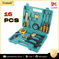 ราคา Tomati ชุดกล่องเครื่องมือ 16PCS ชุดเครื่องมือครบเซ็ต ชุดเครื่องมือช่าง พร้อมกล่องกันกระแทก แบบพกพา Tools Set (21018829194)