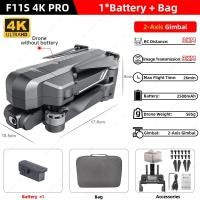 ราคา Sjrc F11 F11S 4K Pro GPS โดรน4K Profesional 5G WiFi กิมบอล2แกนโดรนพร้อมกล้อง3กม RC โดรนสี่ใบพัดไร้แปรงถ่านพับได้ (21171173031)