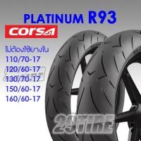 ราคา ส่งฟรี ยาง Corsa R93 ขนาด 110 70 120 60 130 70 150 60 160 60 ขอบ 17 ยางใส่ R3 M slaz R15 CB150R CBR300 Ninja ยางราคาถูก และดี ร้าน 29tire (17493686609)