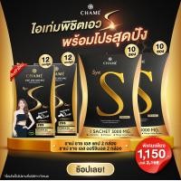 ราคา Chame Sye S Cap ชาเม่ ชาย เอส แคป แพ็ค 6 Sye s Original ชาเม่ ซาย เอส ออริจินอล แพ็ค 10 (20804623034)