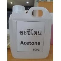 ราคา อะซิโตน Acetone น้ำยาล้าง Acetone (20766979601)