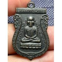 ราคา เหรียญหลวงปู่ทวดหัวโต รุ่นแรก ปี พ ศ 2500 พระเก่าหายาก (20646613767)