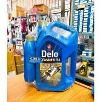 ราคา CALTEX Delo Gold ULTRA น้ำมันเครื่องดีเซล เกรดรวมคุณภาพสูง SAE 15W 40 6 1 ลิตร API CI 4 (21119195899)