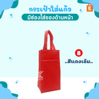 ราคา กระเป๋าลายดอกไม้ กระเป๋าหนังใส่แก้ว กระเป๋าหนังเทียม ลายดอกไม้ กระเป๋ามีช่องด้านหน้า (17445666082)