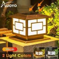 ราคา Auoyo ไฟ เสา รั้ว บ้าน พลังงานแสงอาทิตย์ Led กลางแจ้งแสงกันน้ำสวนประหยัดพลังงานพลังงานแสงอาทิตย์ LED Stigma เสาโพสต์โคมไฟครัวเรือนสไตล์ยุโรปสวนลาน โคมไฟโซลาเซลล์ โคมไฟหน้าบ้าน (21075537912)