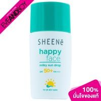 ราคา SHEENE Happy Face Milky Sun SPF 50 PA 30ml ครีมกันแดด (16859522828)