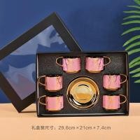 ราคา พร้อมส่ง ชุดแก้วกาแฟ แก้วกาแฟ ชุดชา แก้วชา ของขวัญปีใหม่ ชุดของขวัญ แก้วเซรามิค ชุดแก้วชากาแฟ 4 ถ้วย 1 กาต้มน้ำ (12447292664)