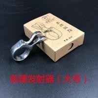 ราคา แหวนสแตนเลสสำหรับหนังสติ๊กอุปกรณ์เสริมสำหรับยิงปลาและยิงปลาอุปกรณ์ยิงปลาอุปกรณ์ยิงปลาอุปกรณ์ยิงปลา (18178729985)