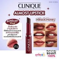 ราคา พร้อมส่ง ถูกที่สุด ของแท้ CLINIQUE Almost Lipstick 1 2 g สี Black Honey ลิปบาล์มบำรุงฝีปาก ลิปบาล์มมีสี (21332034941)