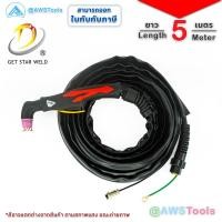 ราคา P60 สายตัด พลาสม่า มี Pilot สำหรับเครื่อง CUT 40 60A เลือกความยาวได้ Plasma Torch Set P60 (20577096444)