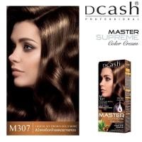 ราคา สีย้อมผม สีดีแคชมาสเตอร์ ซูพรีม คัลเลอร์ ครีม ตัดฝา (17188582770)