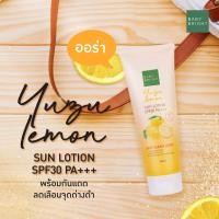 ราคา BABY BRIGHT body lotion 450ML 160ml บอดี้โลชั่น โลชั่นเบบี้ไบร์ท โลชั่นสูตรผลไม้ โลชั่นบำรุงผิวเนื้อบางเบา บอดี้โลชั่น (20004503339)