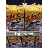 ราคา MAMA มาม่า บะหมี่กึ่งสำเร็จรูป รสหมูสับ 60 กรัม x10 ซอง (21206314431)