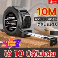 ราคา ตลับเมตร พกพา กันตก ความแม่นยำสูง หนาอย่างดี สายวัดระยะ 7 5เมตร สายวัดเอว เทปวัด ตลับวัดเอวพกพา สายวัดตัว สายวัดพกพา สายวัดแบบตลับ ตลับเมตรแบบพกพา เทปวัดระยะ เทปวัดพื้นที่ ตลับเมตรหุ้มยาง ตลับเมตรพกพา