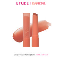 ราคา ซื่อ 2 ลด 30 คละสีได้ ETUDE NEW Ginger Sugar Melting Balm ลิปบาล์ม อีทูดี้ (21202378546)