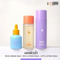 ราคา VIKKASKINCARE ATTO LOTION PICO LOTION 100 ML (20396509254)