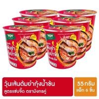 ราคา ถูกสุด เรดดี้ วุ้นเส้นกึ่งสำเร็จรูป มังกรคู่ วุ้นเส้นคัพ รสต้มยำกุ้งน้ำข้น แพ็ก 6 ชิ้น (20898570317)