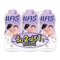 ราคา แป้งแคร์แพคคู่350กรัม 2 1 1แพค3กระป๋อง (20257670869)