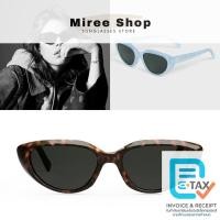 ราคา Celine Cat Eye S220 Sunglasses CL40220U กรอบ Acetate ของแท้มาพร้อมประกัน 1 ปี ของแท้ จาก Authorized dealer พร้อมการรับประกัน (19654603163)