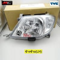 ราคา ไฟหน้า วีโก้ Vigo TOYOTA รถปี 2008 2009 2010 ไฟหน้า วีโก้ TYC มุมขาว (20491572085)