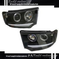 ราคา ไฟหน้า ไฟแต่ง โปรเจคเตอร์ MITSUBISHI PAJERO ปาเจโร่ (6265782674)