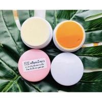 ราคา ครีมหน้าขาวตลับชมพู และ ครีมขมิ้นไพรสดตลับขาว (20670811242)