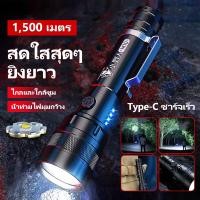 ราคา ไฟฉาย ไฟฉายแรงสูง 100000 lumens LEDความสว่างสูง ส่องไกล 5000 เมตร ไฟฉายแรงสูง แท้ ไฟฉายไฟแรงสูง ไฟฉายแรงสูงไกล (21370783705)