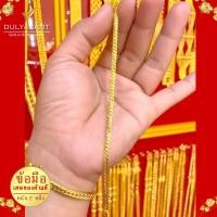 ราคา เลสข้อมือ เศษทองคำแท้ ลายบิดนูน หนัก 1 3 บาท ยาว 6 8 นิ้ว FP21 สร้อยข้อมือทอง สร้อยทอง ทองเหมือนแท้ ทองไม่ลอกไม่ดำ ทองปลอมไม่ลอก สร้อยทอง (21136076673)
